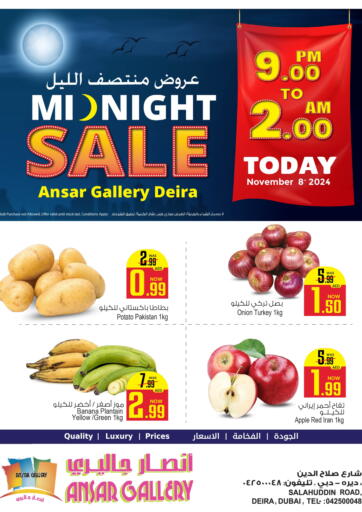 UAE - Dubai Ansar Gallery offers in D4D Online. Midnight Sale. . Only On 8th November