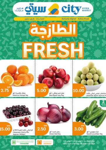Qatar - Al-Shahaniya City Hypermarket offers in D4D Online. Fresh. . Till 20th July