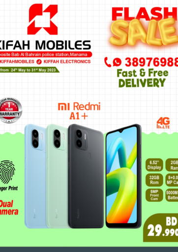 Bahrain KIFFAH MOBILES offers in D4D Online. Flash Sale. . Till 31st May