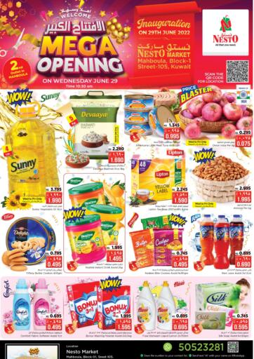 Kuwait - Ahmadi Governorate Nesto Hypermarkets offers in D4D Online. Mega Opening @ Mahboula. . Till 5th July