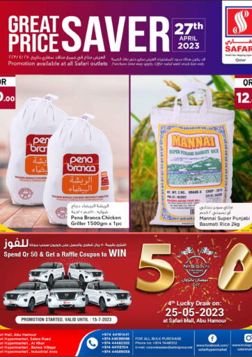 Qatar - Umm Salal Safari Hypermarket offers in D4D Online. Great Price Saver. . Only On 27th April