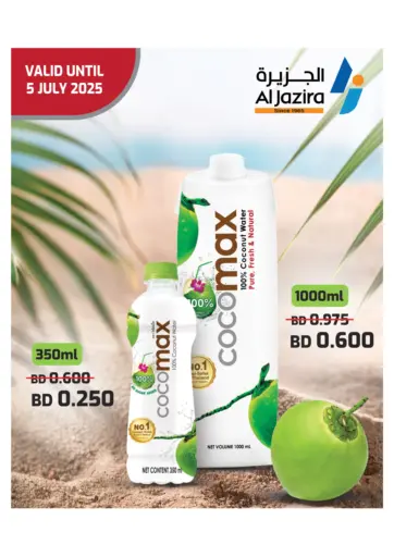 Al Jazira Supermarket - Special Offer in Bahrain Special Offer
