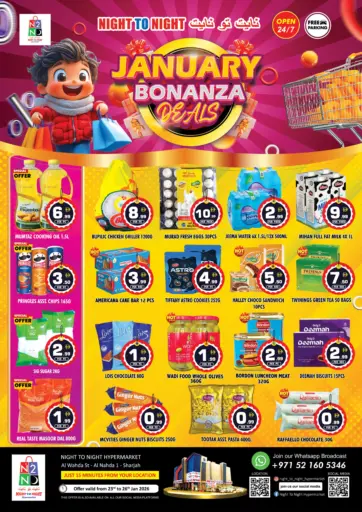 January Bonanza Deals