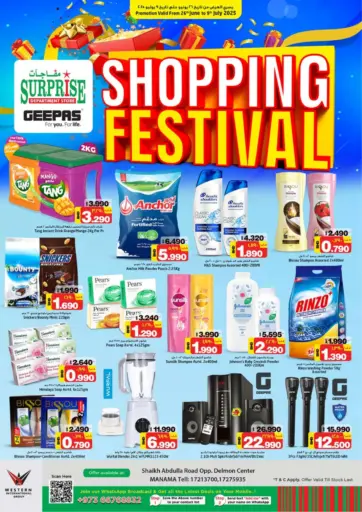 NESTO - Shopping Festival in Bahrain Shopping Festival