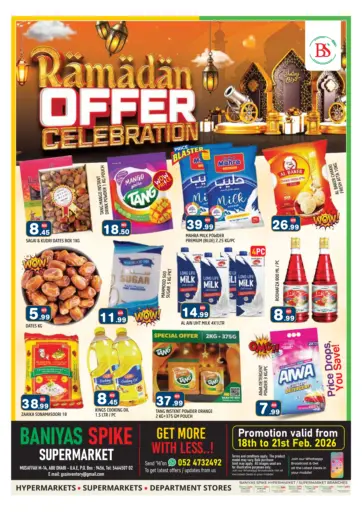 Musaffah, M-14, Abudhabi