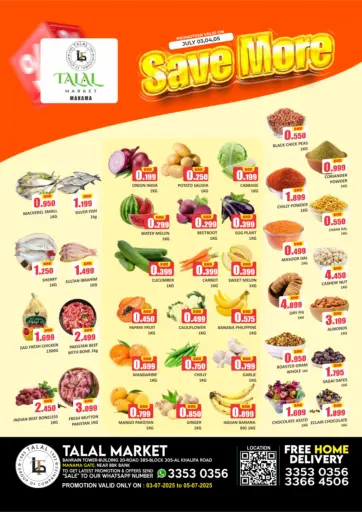 Save More @Manama Gate