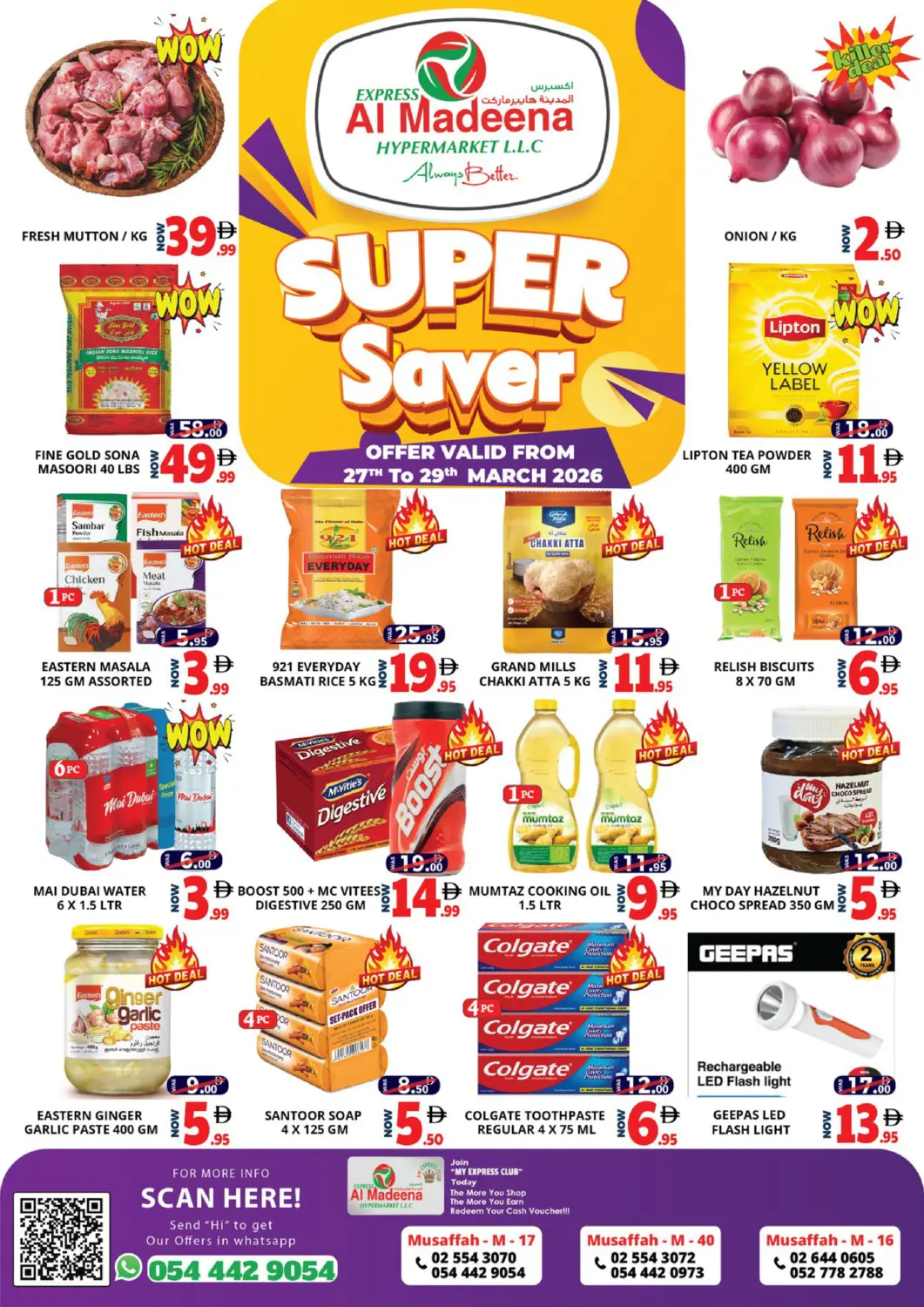 عروض اكسبرس المدينة هايبرماركت الإمارات العربية المتحدة , الامارات - أبو ظبي في دي٤دي أونلاين. مصفح ١٧ | ٤٠ | ١٦. . حتى ٢٩ مارس