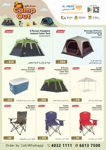 Qatar - Umm Salal Al Anees Electronics offers in D4D Online. Camp Out. . Until Stock Lasts