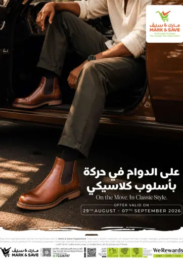 On The Move. In Classic Style.