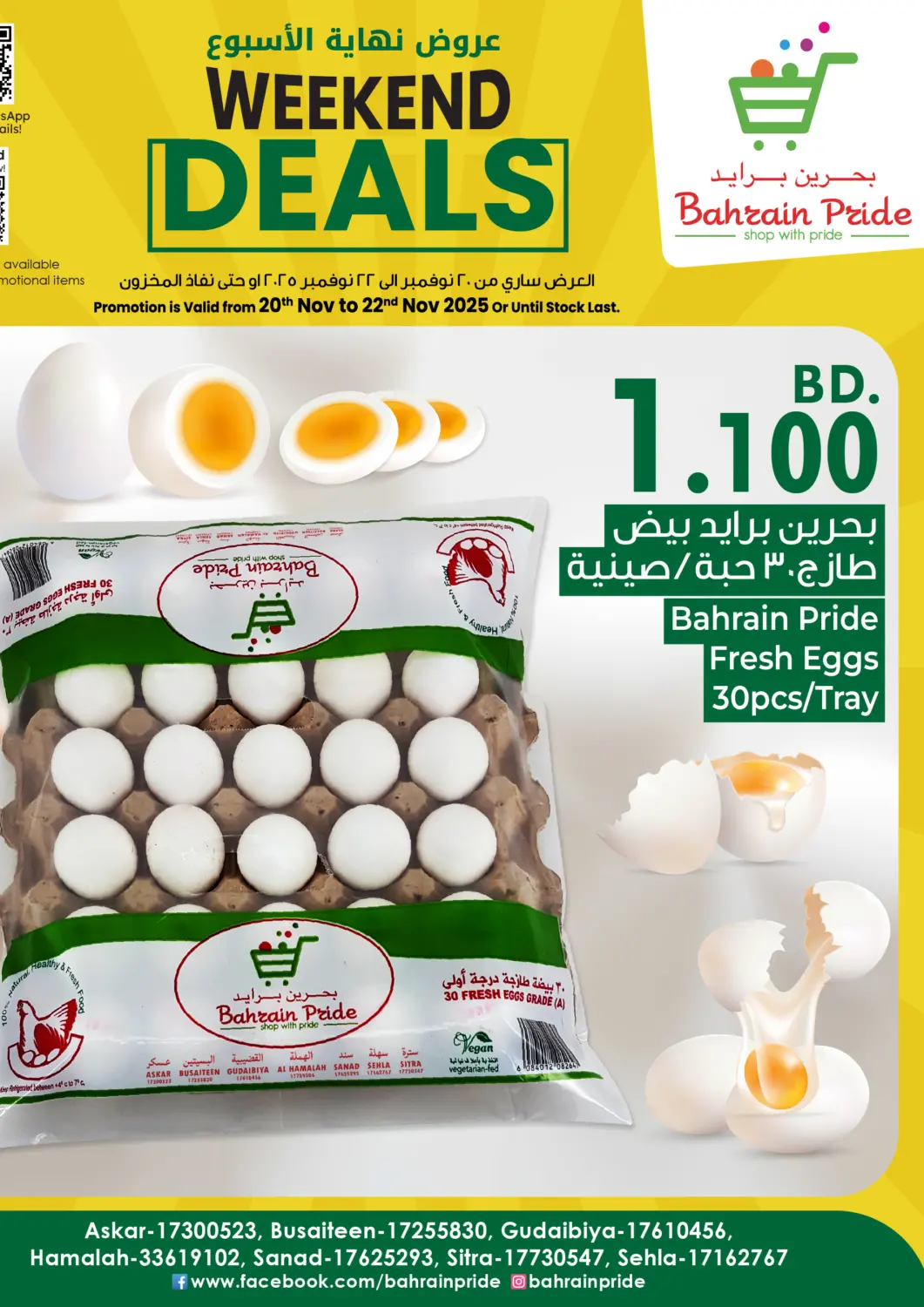 Bahrain Bahrain Pride offers in D4D Online. Weekend Deals. . Till 22nd November