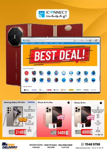 Qatar - Al Daayen iCONNECT  offers in D4D Online. Best Deal. . Till 16th October