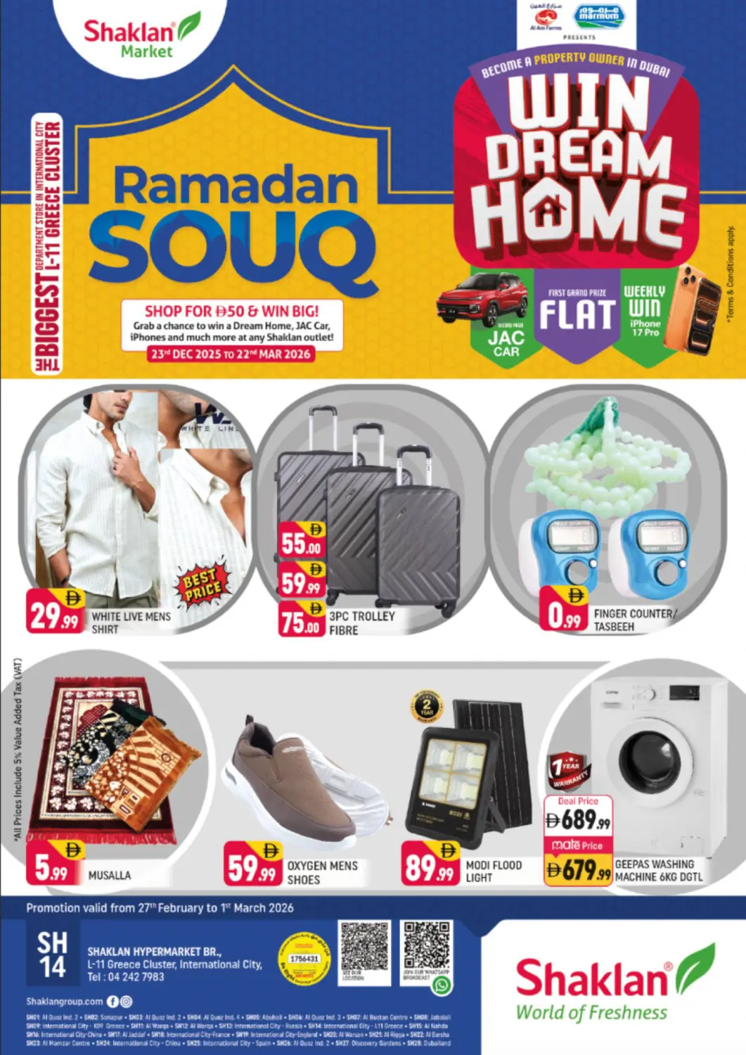 عروض شكلان ماركت الإمارات العربية المتحدة , الامارات - دبي في دي٤دي أونلاين. ال-١١,الحي اليونانية  ، مدينة العالمية ، دبي. . حتى ١ مارس