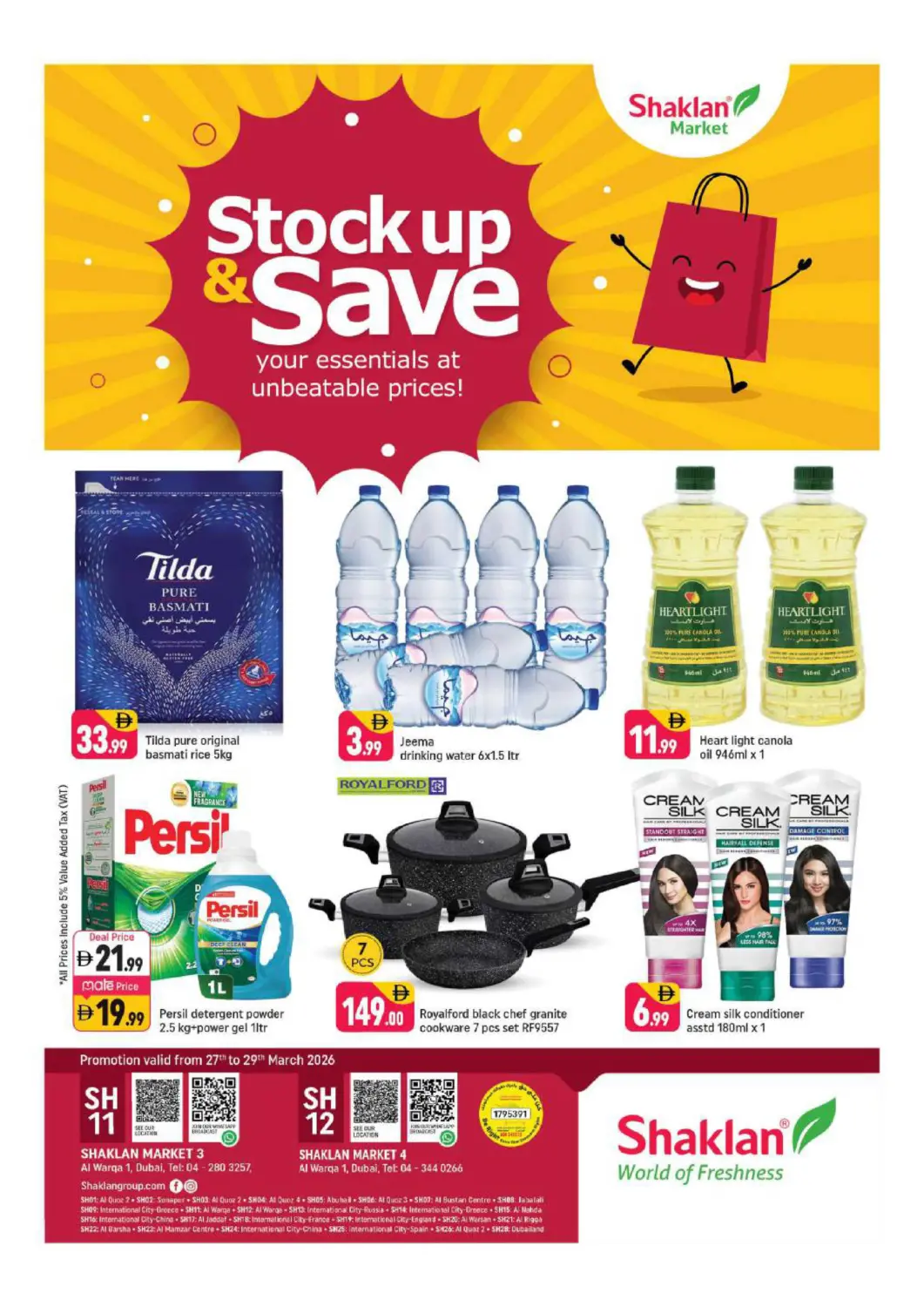 عروض شكلان ماركت الإمارات العربية المتحدة , الامارات - دبي في دي٤دي أونلاين. الورقاء ١، دبي. . حتى ٢٩ مارس