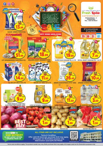 UAE - Dubai Fresh Spike Supermarket offers in D4D Online. Back To School. . Till 1st September