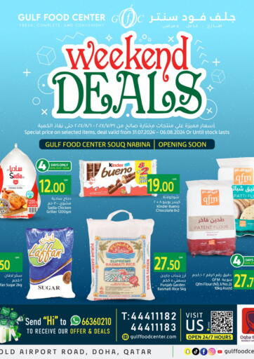 Qatar - Umm Salal Gulf Food Center offers in D4D Online. Weekend Deals. . TIll 6th August