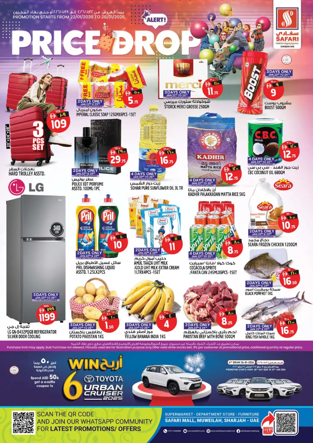 عروض سفاري هايبرماركت الإمارات العربية المتحدة , الامارات - دبي في دي٤دي أونلاين. انخفاض الاسعار. . حتى ٢٨ يناير