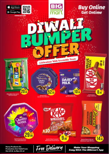 Diwali Bumper Offer