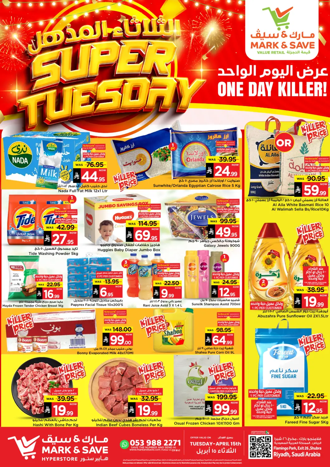 KSA, Saudi Arabia, Saudi - Al Khobar Mark & Save offers in D4D Online. Super Tuesday. . Only On 15th April