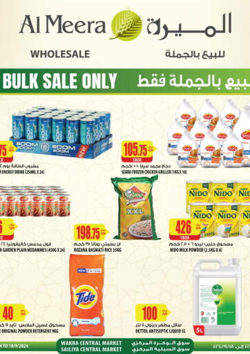 Qatar - Al Wakra Al Meera offers in D4D Online. Bulk Sale -Wakra & Sailiya Central Market. . Till 18th September