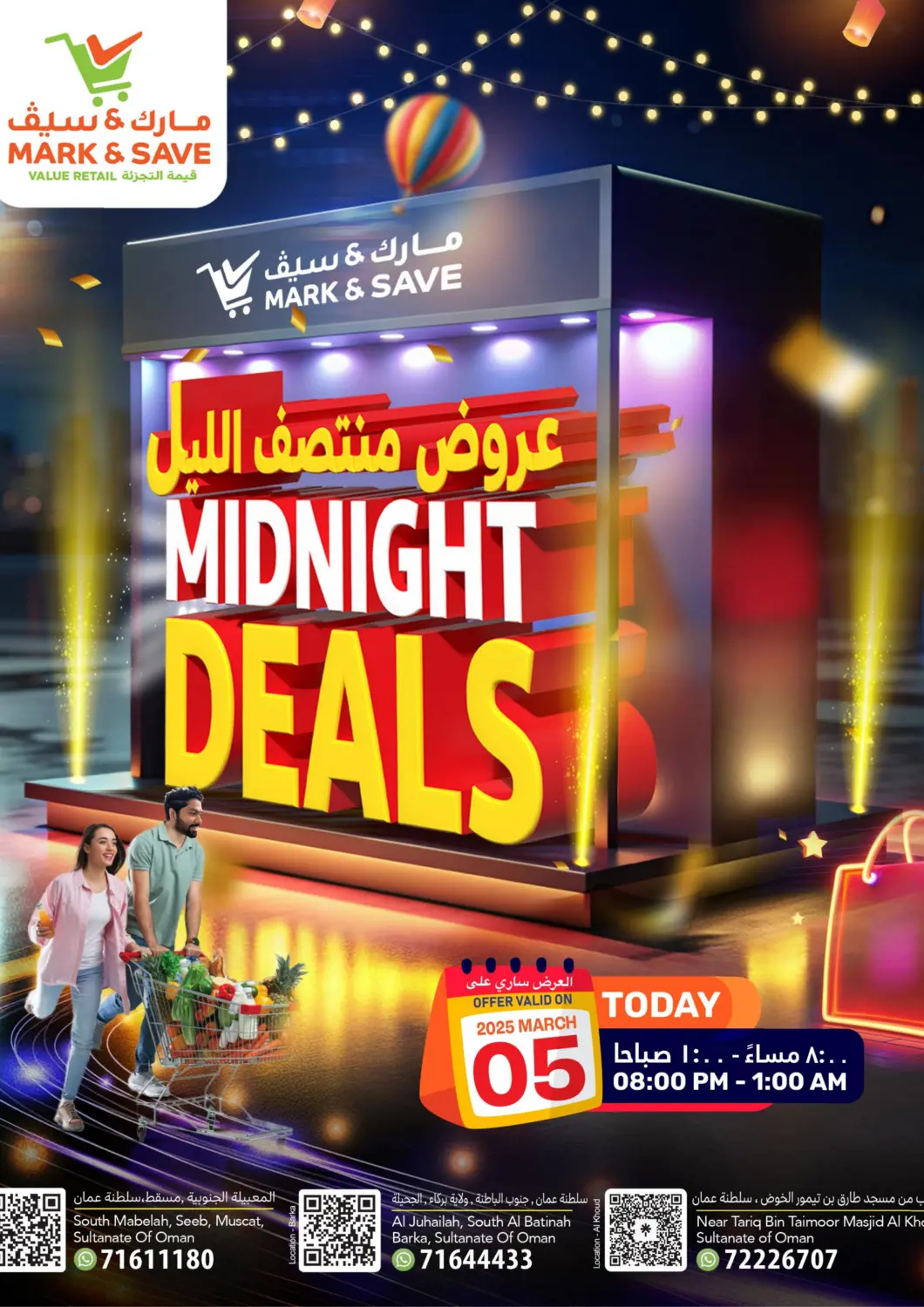 Oman - Muscat MARK & SAVE offers in D4D Online. Midnight Deals. . Only On 5th March