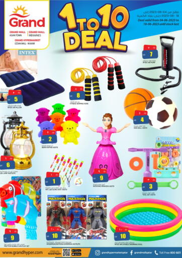 Grand Hypermarket - 1 To 10 Deals in قطر Offers - قطر 1 To 10 Deals