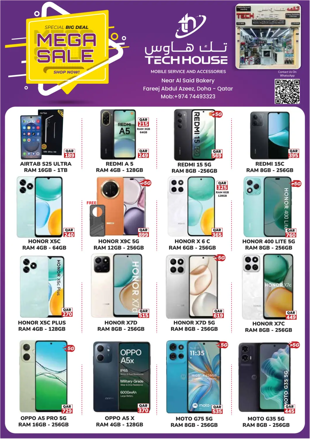 Qatar - Al Daayen Tech House offers in D4D Online. Mega Sale. . Till 19th November