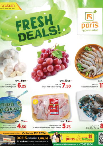 Qatar - Al Khor Paris Hypermarket offers in D4D Online. Fresh Deals. . Only On 13th October