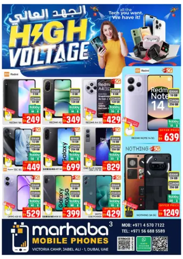 Marhaba Mobiles