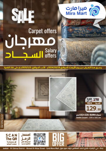 Carpet Offers