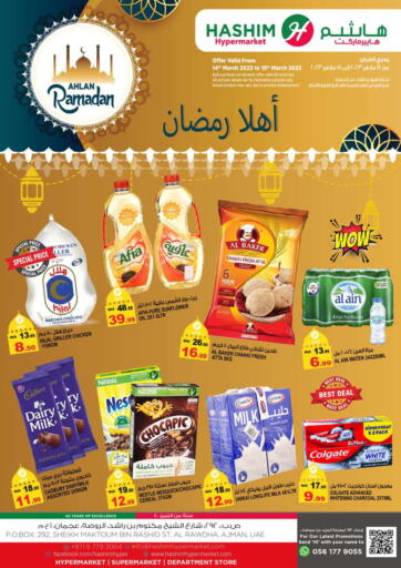UAE - Sharjah / Ajman Hashim Hypermarket offers in D4D Online. Ahlan Ramadan. . Till 15th March