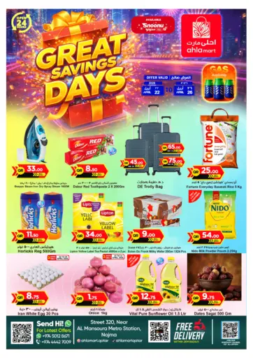 Great Savings Days