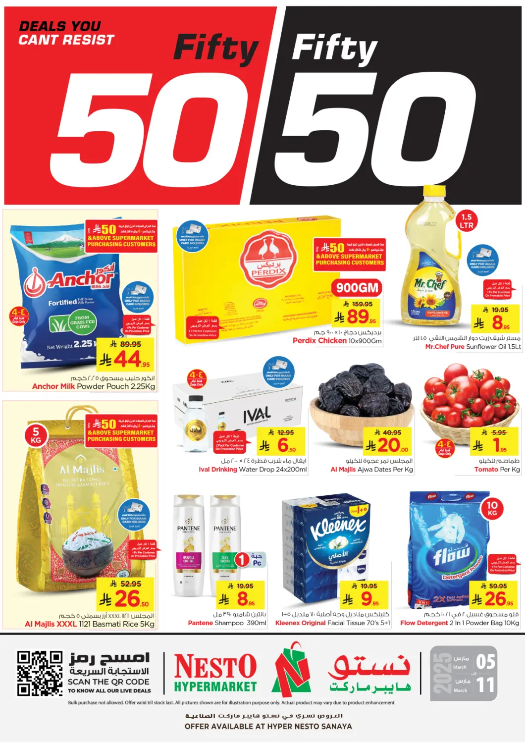 KSA, Saudi Arabia, Saudi - Al Khobar Nesto offers in D4D Online. Sanayya - Fifty Fifty. . Till 11th March