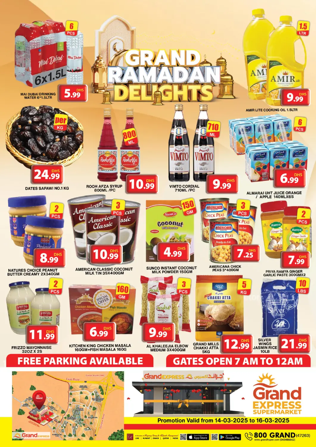 عروض جراند هايبر ماركت الإمارات العربية المتحدة , الامارات - الشارقة / عجمان في دي٤دي أونلاين. جراند اكسبرس سوبرماركت. . Till 16th March
