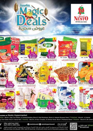 Kuwait - Kuwait City Nesto Hypermarkets offers in D4D Online. Ramadan Magic Deals. . Till 26th April