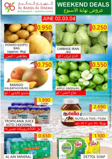 Oman - Salalah Al Bahja Al Daema Hypermarket offers in D4D Online. Weekend Deals. . Till 4th June