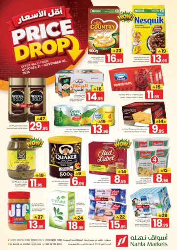 Price Drop