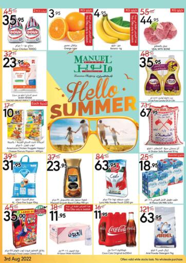 KSA, Saudi Arabia, Saudi - Jubail Manuel Market offers in D4D Online. Hello Summer. . Till 9th August