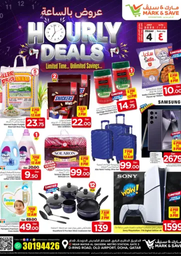 Hourly Deals