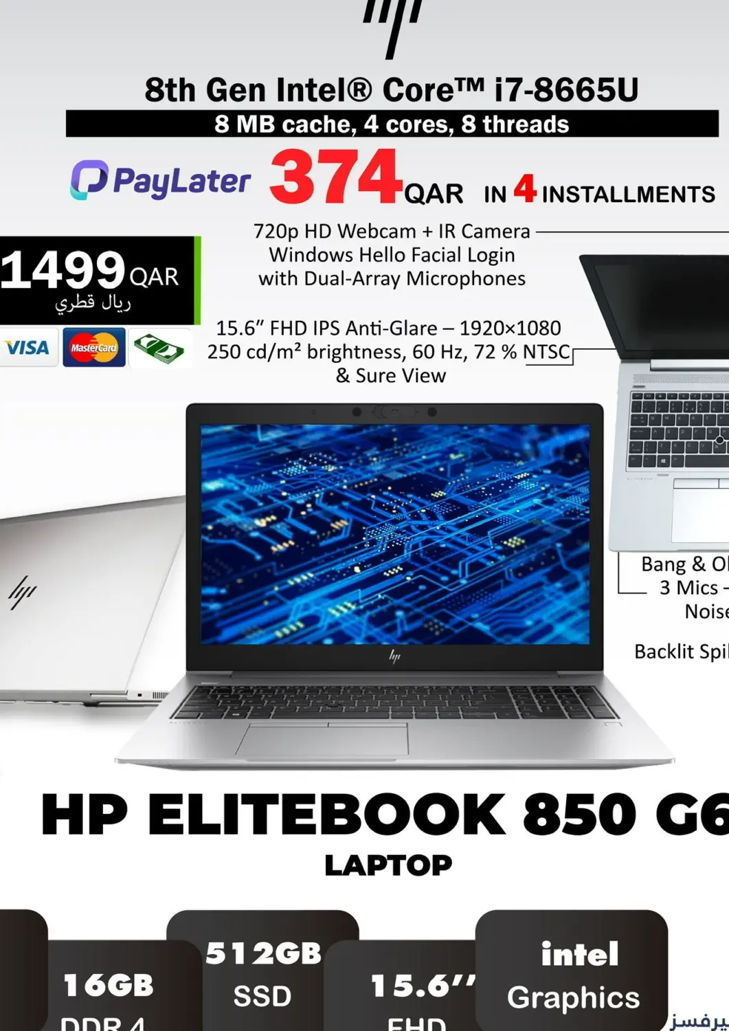 عروض بيت الكمبيوتر الخاص بك قطر - الضعاين في دي٤دي أونلاين. عروض خاصة. . حتى ١٩ أبريل