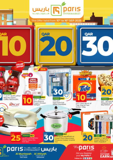 Paris Hypermarket - 10.20.30 QAR Offers in Qatar Offers - Qatar 10.20.30 QAR Offers
