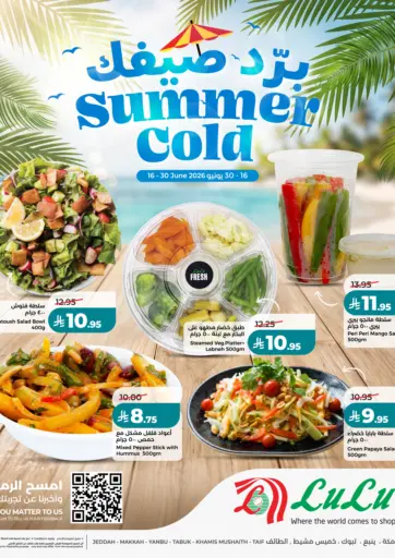 Summer Offer