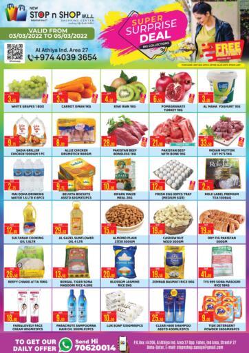 Qatar - Al Wakra New Stop n Shop @Al Athiya offers in D4D Online. SUPER SURPRISE DEAL. . Till 5th March