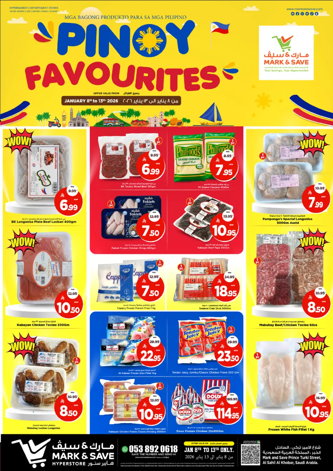 KSA, Saudi Arabia, Saudi - Al Khobar Mark & Save offers in D4D Online. Pinoy Favourites. . Till 13th January