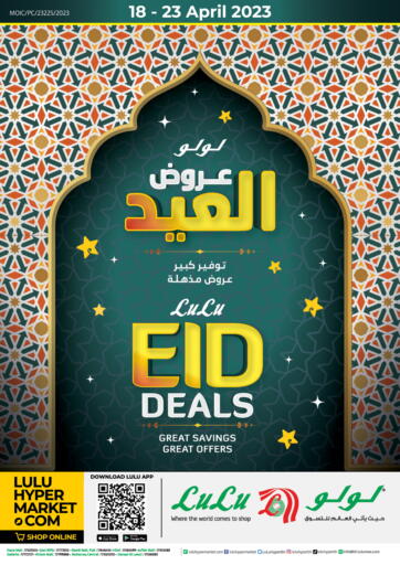 Bahrain LuLu Hypermarket offers in D4D Online. Lulu Eid Deals. . Till 23rd April