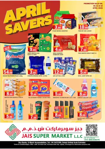 Jais Supermarket - Dry Docks