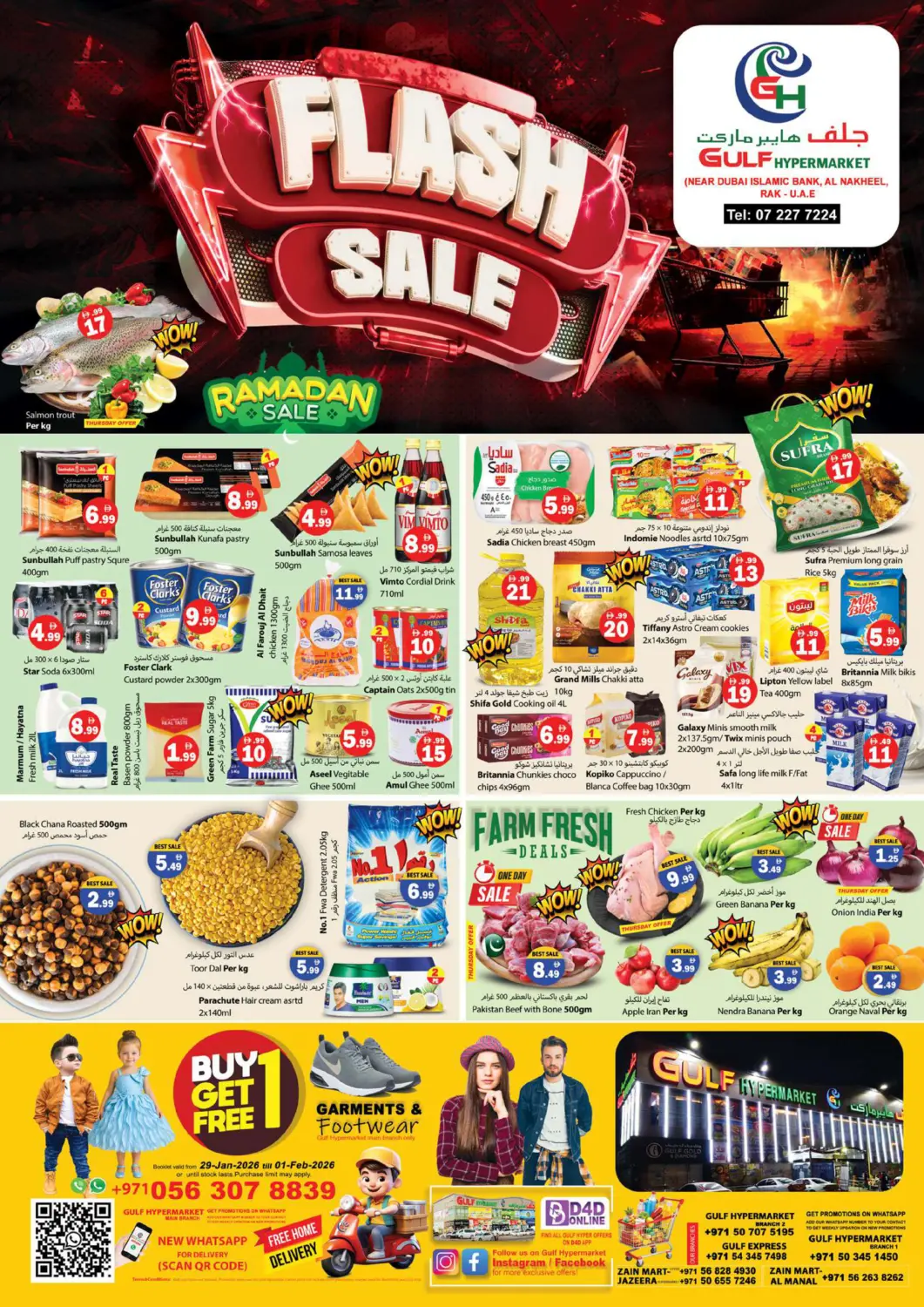 عروض جلف هايبرماركت ذ.م.م الإمارات العربية المتحدة , الامارات - رَأْس ٱلْخَيْمَة في دي٤دي أونلاين. تخفيضات فلاش. . حتى ١ فبراير