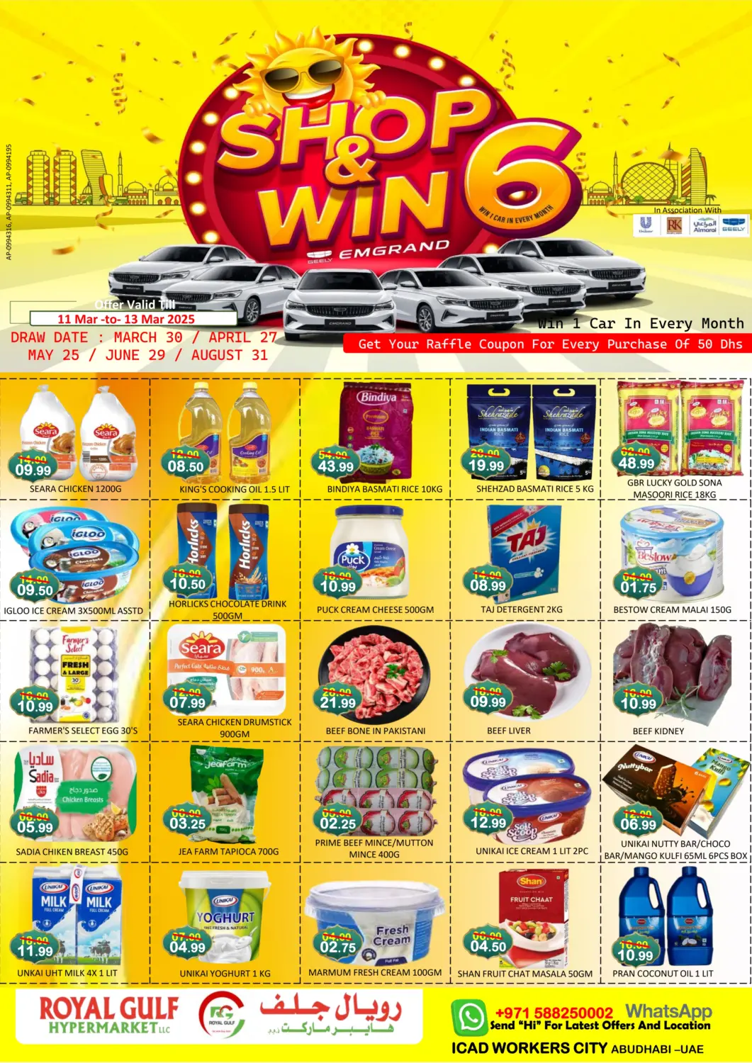 UAE - Abu Dhabi ROYAL GULF HYPERMARKET LLC offers in D4D Online. ICAD Workers City  - Abudhabi. . Till 13th March