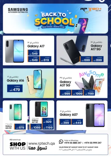 Back To School Offers