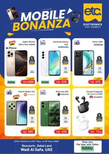 مارك & سيف - سكاي كورت، وادي الصفاء in UAE Offers - الإمارات العربية المتحدة سكاي كورت، وادي الصفاء