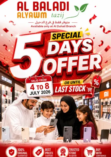 5 Days Offer